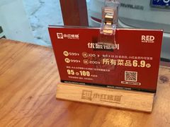 -小红烤翅(傅厚岗店)