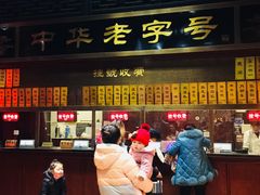 -方回春堂(拱宸桥店)