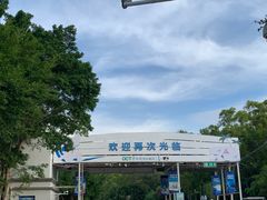 -西涌国际滨海旅游区