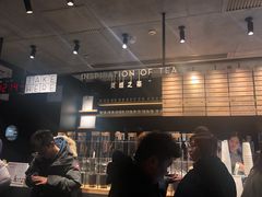 -喜茶(北京三里屯太古里店)