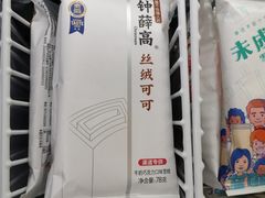 -全家便利店(梅园路店)