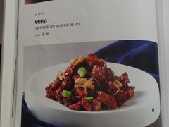 菜单-味+新京宴·烤鸭·北京菜(创意谷店)