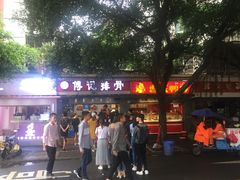 -傅强排骨(成都总店)