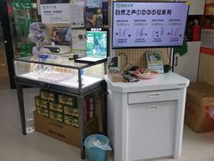 -自然之声助听器·呼吸机(和平店)