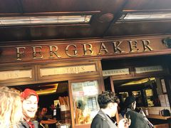 门面-Fergbaker(皇后镇店)
