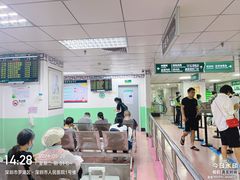-深圳市人民医院(留医部)