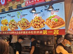 -周小亮丁家坡洋芋(全国总店)