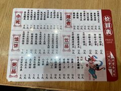 -再回首(中天健广场店)