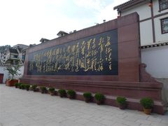 -遵义会议纪念馆