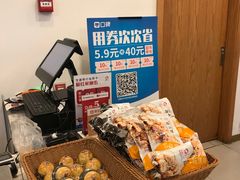 -穆桂英美食(城中店)