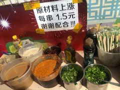 -大姐麻辣烫(莲宝中路店)
