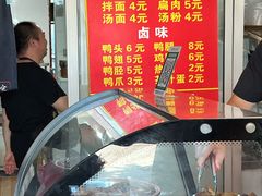 -老火车站牛肉粉