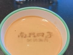 -南门四季铜锅涮肉(大屯·北苑店)