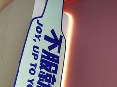 -肯德基(大悦城D馆店)