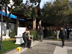 -常州古运河南大街文化旅游区-人民公园