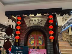 -老厨家(友谊路总店)