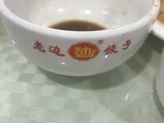 -老边饺子馆(东单店)