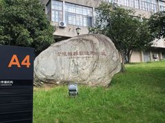 -凡德艺术街区