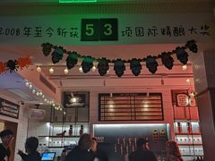 -Boxing Cat Brewery拳击猫精酿啤酒馆(永福店)