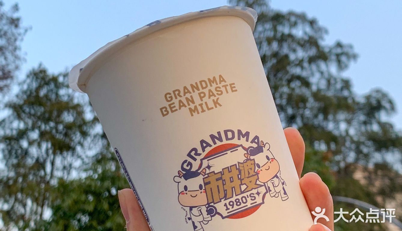 武汉的plmm都来喝这杯豆沙牛乳好嘛？？