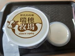 -瑞穗牧场