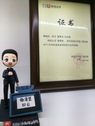 -薇漫里纹眉半永久连锁品牌