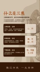 -雅曼妮spa美容养生
