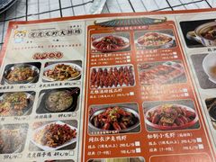 -虎虎龙虾大排档(双井店)