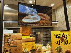 -泸溪河桃酥(秦淮夫子庙一店)