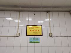 -盖邑扁食店