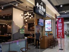 -半亩良田排骨米饭(西城红场店)