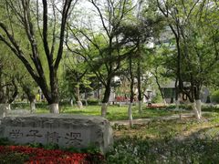 -辽宁省实验中学