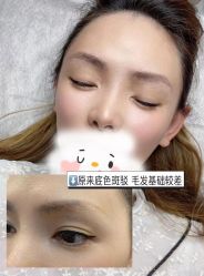 -本小姐美学·半永久纹眉野生眉