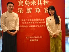 -丽晶轩中餐厅(重庆丽晶酒店)