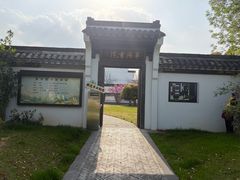 -葛仙湖公园