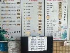 -三百碗宝应长鱼面(板仓街店)