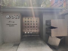 -穹六人间 people 6(岳阳路店)