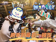 -小俩口烧烤东北菜(双井店)