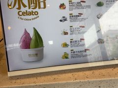 -陕拾叁-西安糕点(北院门创始店)