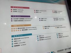 -杭州萧山国际机场