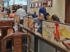 -紫光园(创始店)