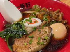 -一豚轩·烧鸟·豚骨拉面(五四路店)