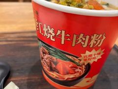 -小满手工粉(上海文峰广场店)