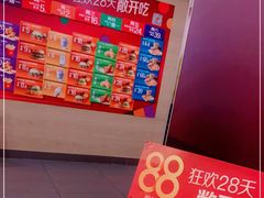 -麦当劳(酒仙桥路店)