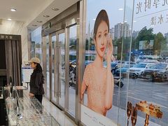 -宝岛眼镜(六里桥店)