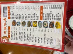 -洪福饭店·十八年老店