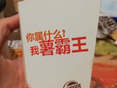 -汉堡王(宸悦路店)