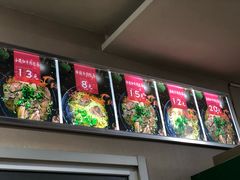 -晓东拉面烧烤(福山店)