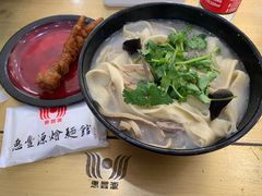 -惠丰源烩面馆(经七路店)