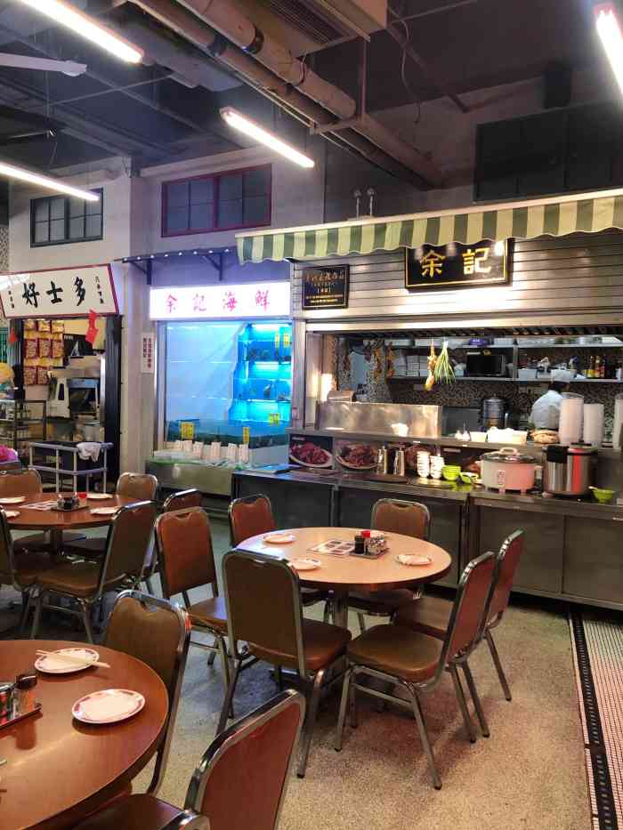 红鲤鱼港式大排档(虹泉路店)-"在著名的韩国街—虹泉路上终于开了一家